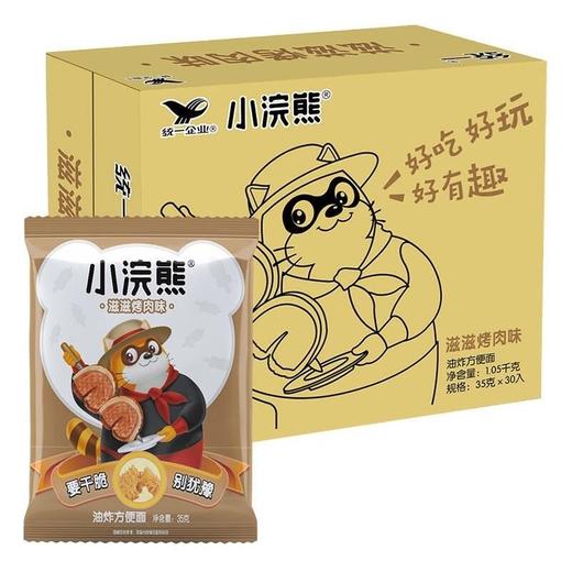 小浣熊滋滋烤肉味 35g*30袋 商品图0