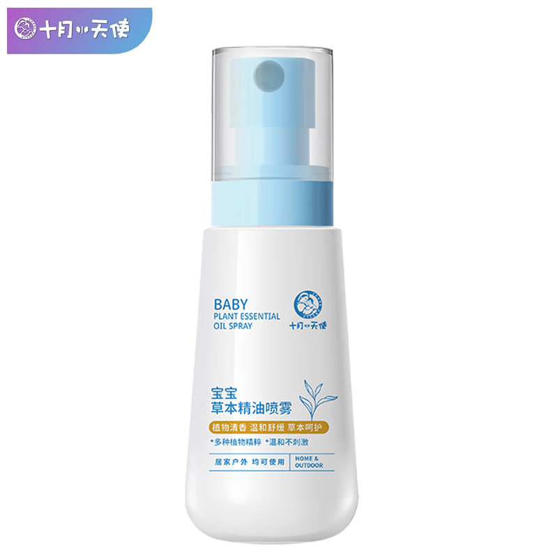 十月小天使 宝宝 草本精油喷雾 100m  30186