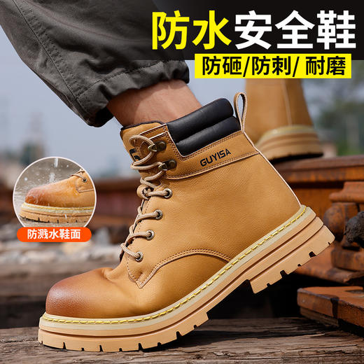 劳保鞋靴子男防砸防刺钢包头橡胶底超纤皮四季款安全鞋工作鞋 商品图5
