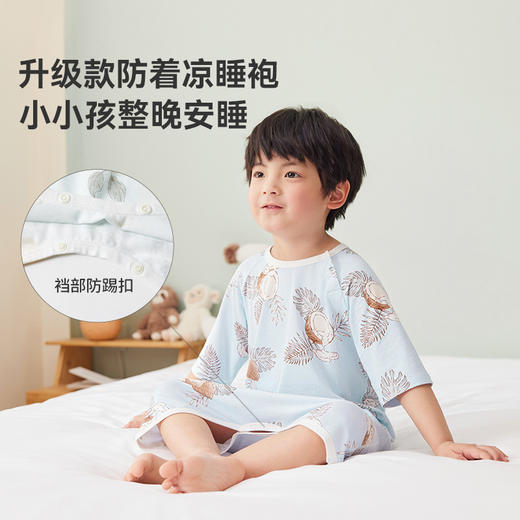 i-baby/英伦宝贝恒温抑菌针织睡袍睡裙 儿童睡衣春夏家居服 商品图0