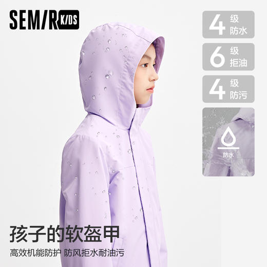 森马儿童冲锋衣年新款防风连帽外套加绒保暖秋装男童女童上衣 商品图1