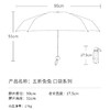 法国MC marie claire遮阳伞防晒伞太阳伞女防紫外线晴雨伞口袋伞 商品缩略图11