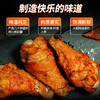 【丝丝入味耐嚼！先卤后炸小鸡腿】奥尔良味烧烤味，鲜香入味 肉质弹韧，每一口美味萦绕舌尖，即食鸡翅跟小零食Y 商品缩略图4