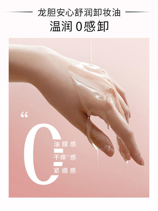 相宜本草底妆合集 商品图8