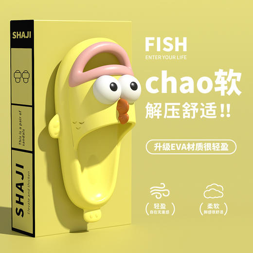 小丑鱼凉拖 商品图7