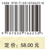 应用统计学（第二版） 商品缩略图2