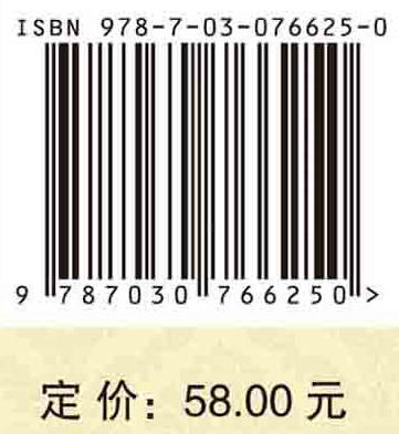 应用统计学（第二版） 商品图2