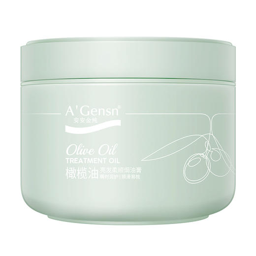 安安金纯橄榄油亮发柔顺焗油膏300ml 商品图1