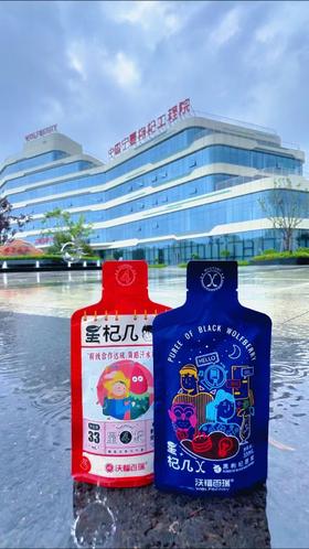 沃福百瑞原浆试饮2袋