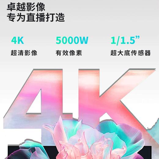 OBSBOT PW104摄像机_整机 Tiny2 商品图2