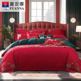 【春上新】10楼 富安娜  婚庆床单九件套-五福送囍 （230*229cm)  吊牌价7999元   活动价3999元