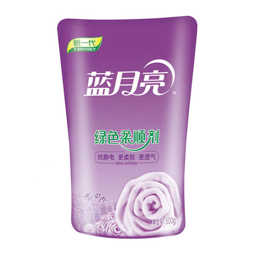 蓝月亮薰衣草洁净洗衣液2kg+柔润樱花内衣专用洗衣液500g+薰衣草绿色柔顺剂袋装500g 商品图3