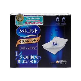 【2盒装】日本 尤妮佳/舒蔻化妆棉40片 强力吸收省水
