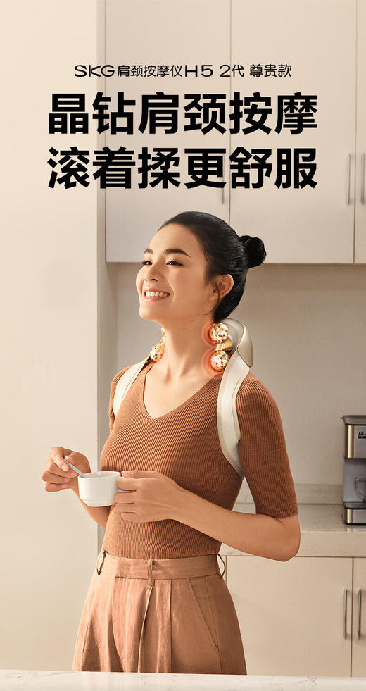 skg颈椎按摩器 梅耶马斯克同款 H5-2  YS 商品图9