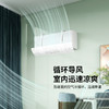 「伸缩款！挂式通用」空调挡风板 家用月子防直吹儿童老人居家日用卧室免安装吹风口伸缩调节挡板 商品缩略图1