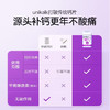 【更年期钙片】unikalk更年期钙片女性成年补钙中老年人骨质进口含异黄酮保健品 商品缩略图3