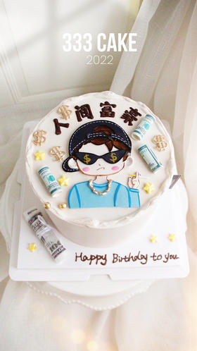 *糖牌&人间富豪