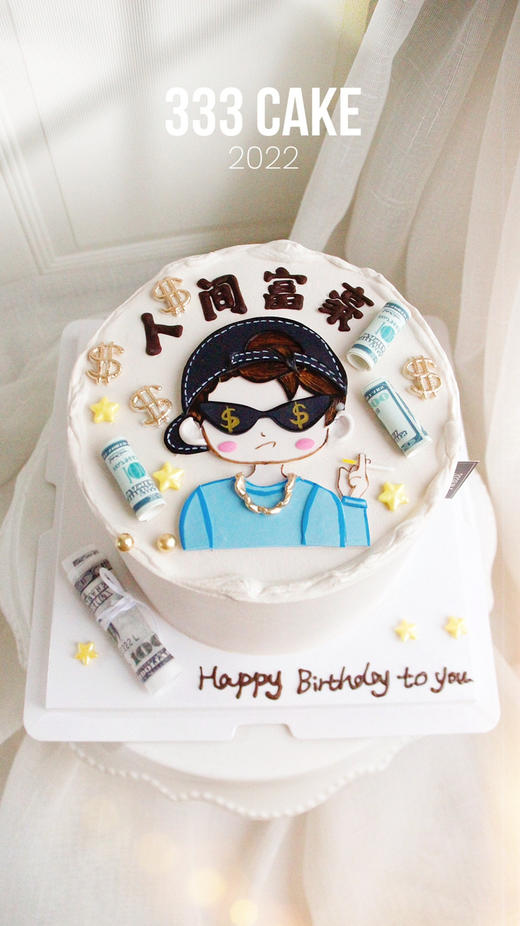 *糖牌&人间富豪 商品图0