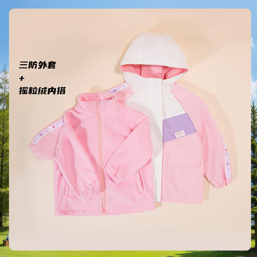 贝贝怡冲锋衣外套2件套ZB3DS035 商品图3