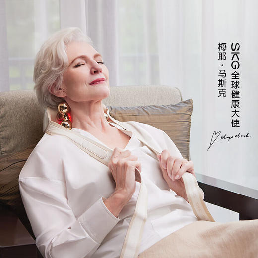 skg颈椎按摩器 梅耶马斯克同款 H5-2  YS 商品图1