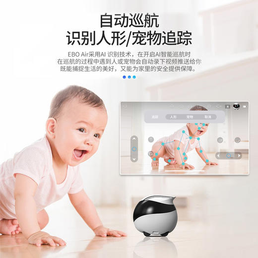 Enabot 全屋移动守护机器人 EBO Air 商品图4
