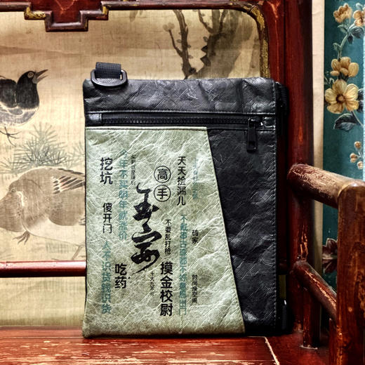 玉宴定制“艳玉”时尚休闲包｜春秋玉兽面 商品图2