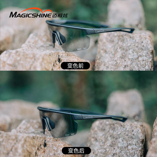 迈极炫变色骑行眼镜日夜两用防风镜运动跑步护目镜男女同款防尘镜 商品图3