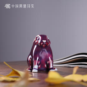 问鼎钧瓷唐白兔茶宠摆件(缺货)