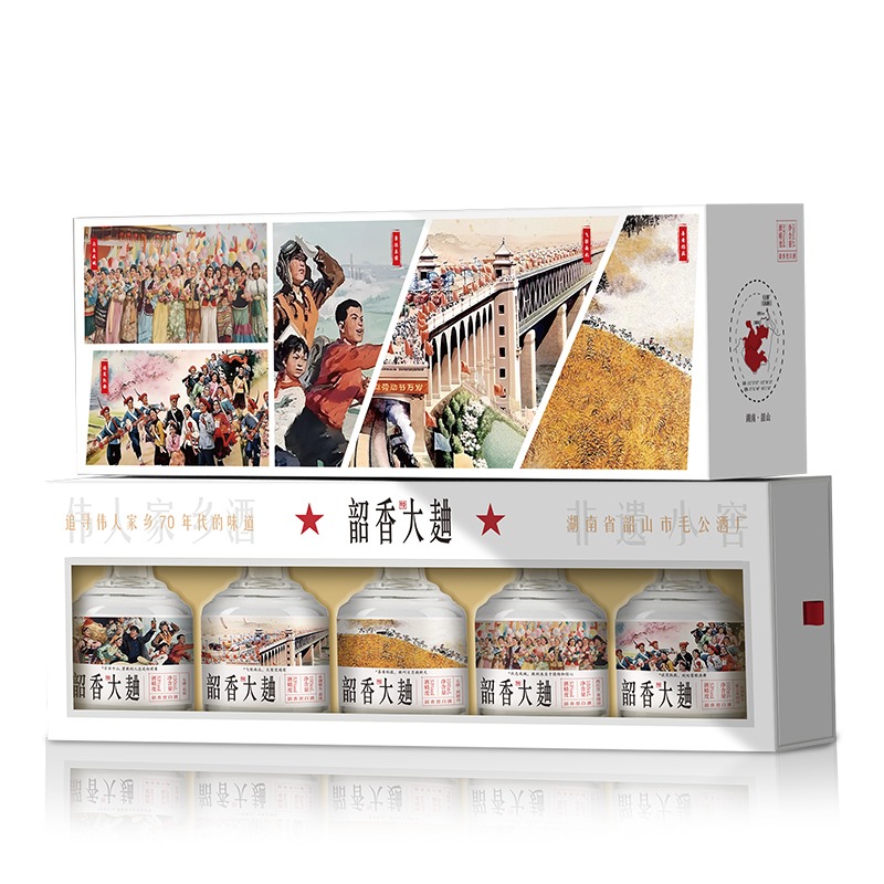 【湖南韶山】 毛府-韶香大曲