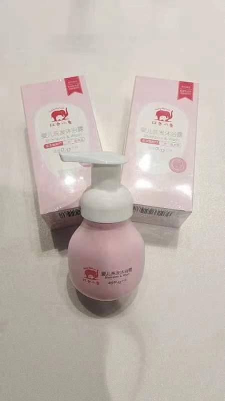 BHWJ红色小象沐浴露(99ml) 商品图0