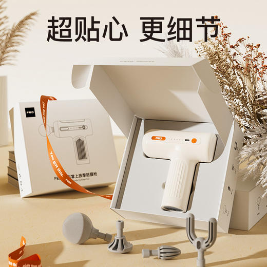 「高颜值！迷你便携」飞尔顿迷你口袋筋膜枪 专业级肌肉按摩器放松器健身震动肌颈膜枪健康训练 商品图1