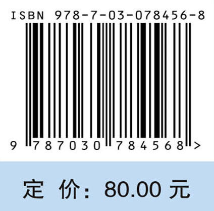 重症肌无力的中西医诊疗 商品图2