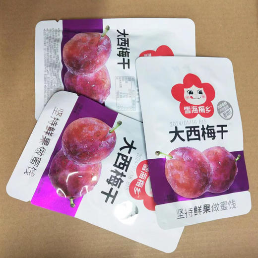雪海梅乡散装大西梅干 500g/份 商品图0