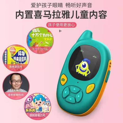 朝元 听书机大鲨鱼 商品图4