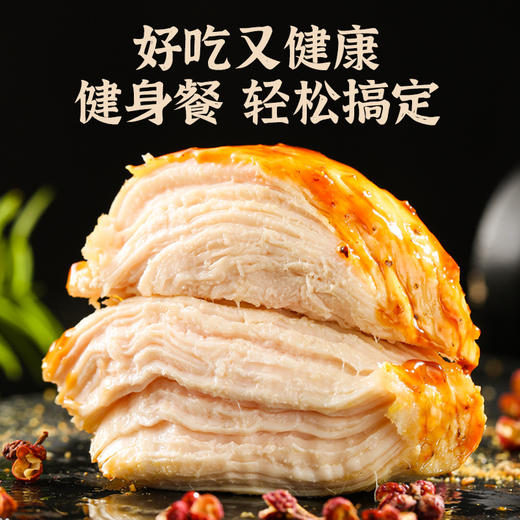 【十八道工序！即食大鸡排】甄选食材用心做肉，选用整块鸡小胸肉，口感嫩滑口味丰富，健身解馋零食L 商品图3