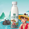 【预售/鲜奶卡】皇氏一只水牛4.0g高钙鲜水牛奶（4瓶*260ml），次月每周一周二配送到家（仅限东莞林语花园、心语花园购买，可配送到家） 商品缩略图0