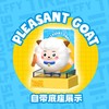 正版喜羊羊与灰太狼盲盒 拼装公仔潮玩手办手办整盒6个必中隐藏款 商品缩略图3