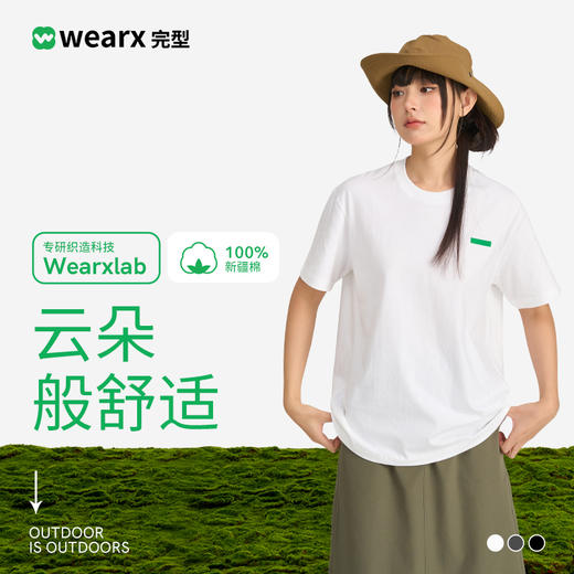 预售款2-7天发货完型云朵T恤情侣款短袖新疆棉透气休闲运动户外上衣2024 商品图0