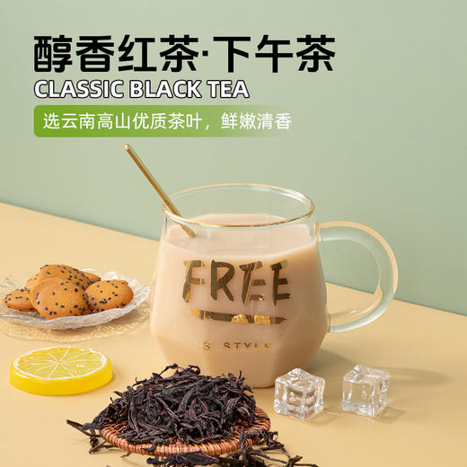 奶茶 无糖精 无植脂末 冲饮奶茶粉 速溶代餐饱腹 糖学友 商品图4