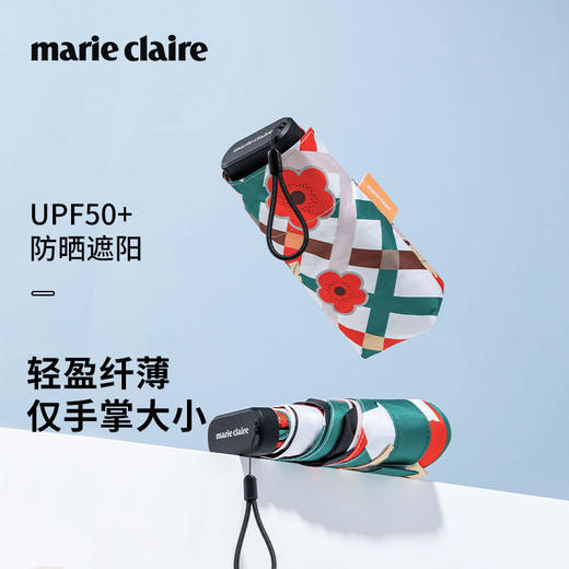 法国MC marieclaire遮阳伞防晒伞防紫外线晴雨两用六折口袋伞超轻 商品图4
