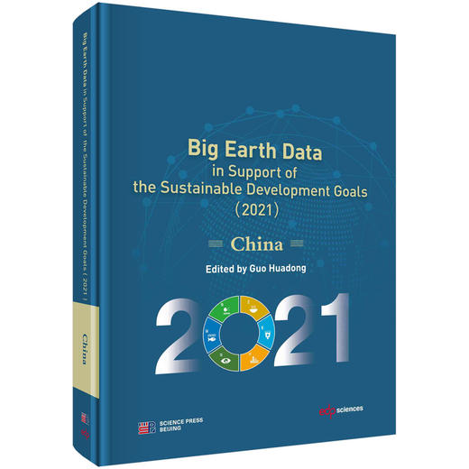 Big Earth Data in Support of the Sustainable Development Goals (2021): China 商品图0