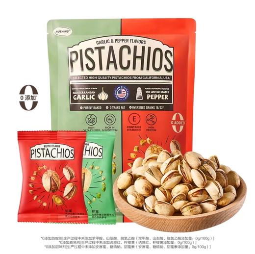 MM NUTHING调味开心果（蒜香、黑胡椒）600g 商品图0