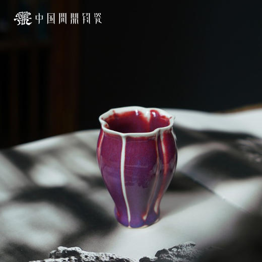 问鼎钧瓷梦鼎系列佛手杯（中）（缺货） 商品图0