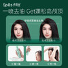 【品牌直发】Spēs免洗空气感蓬松干发喷雾150ml*3 fx 商品缩略图2