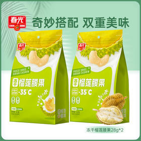 健康吃货的选择，无负罪感，超级无敌好吃的零食！