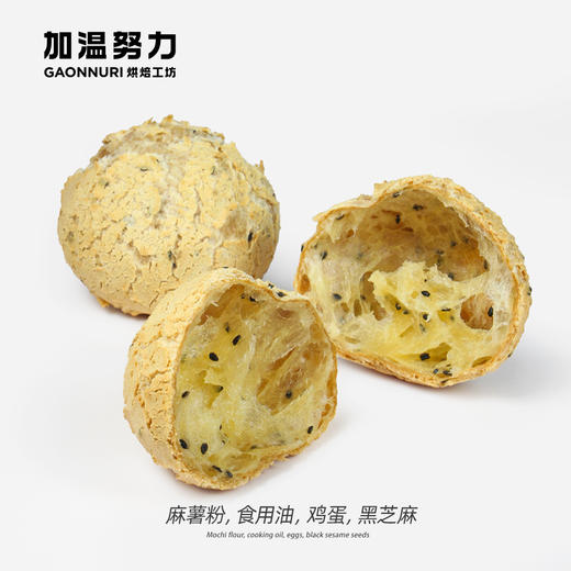 韩国麻薯（2个） 商品图0