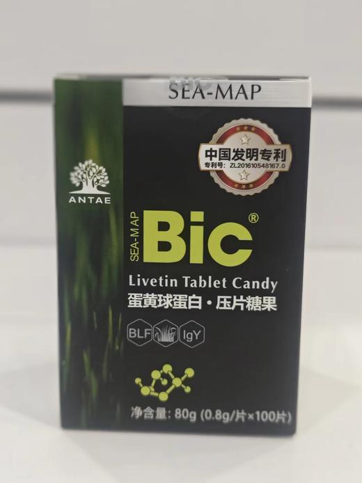 西麦普必克蛋黄球蛋白压片糖果 商品图0