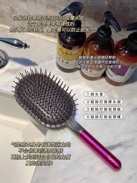 贵妇轻奢级防脱发按摩气囊梳 商品图4