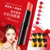 【热卖特惠】美国曼秀雷敦Mentholatum水彩润唇膏05 (蜜恋柚红)3g 商品缩略图2