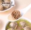 MM牛肉丸700g（175g*4） 商品缩略图1